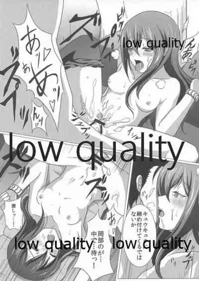 Soushisouai no Philosophia