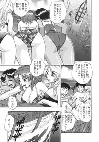 [Kirara Moe] Hakudaku Harem (Nebula Harem)