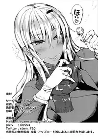 (SC2017 Winter) [Stemun (stem)] Classmate no Majime Iinchou wa Kakure Kurogal | 班长的真面目 [Chinese] [K记翻译]