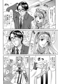 [Kurono Masakado] Raspberry