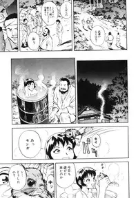 [Hidemaru] Mitsu Duke