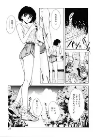 [Hazuki Kaoru] Happy Lips