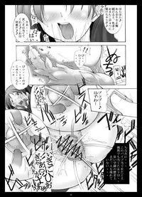 [Algolagnia (Mikoshiro Honnin)] Monthly Margareta inaugural issue "Entrance Information" vol.000