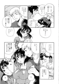 [Yukiyanagi] Ero Tsuma