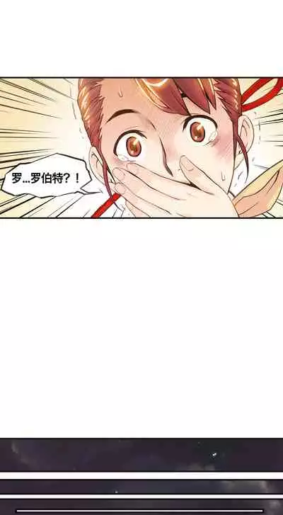 Kill the Dead Bastard Ch.0-18