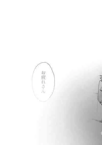 Give you an applause.