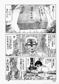 [Mamiya Komashi] Hokenshitsu no Full Course