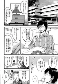 Action Pizazz DX 2015-01