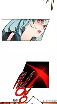 [Juder] 莉莉丝的脐带(Lilith`s Cord) Ch.1-18 [Chinese]