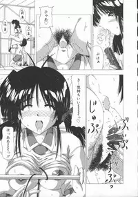 [Feena] Kinjirareta Oasobi