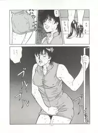 (C43) [ALPS (Various)] Look Out 26 (Various)