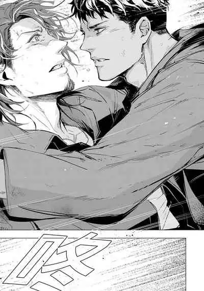 Hazard Line Fuck #01