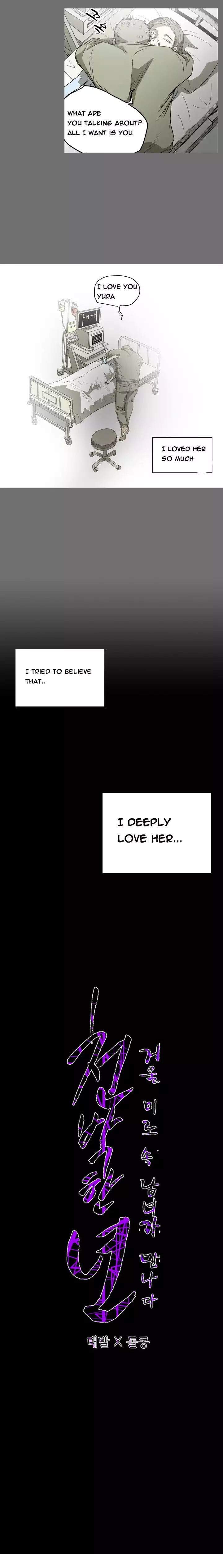 Kitsch | Disrespectful Bitch Ch. 1-63