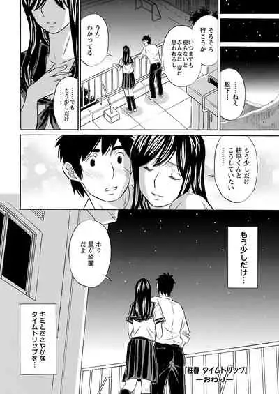 Action Pizazz 2022-01