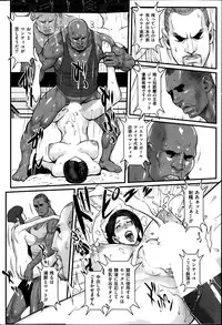 [Combat Ecchu] Shiiku byoto 24 Chap 1-5 + Bangai Hen