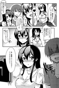 [Yuki Shin] Ecchi Life!