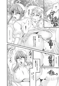 [Nikudanmaru] Mega-Oppai