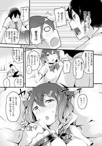 [rca] Naked Sweets [Digital]