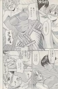 Action Pizazz 2008-01