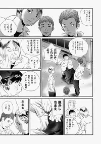 [Manzou] Hitozuma Kuzushi