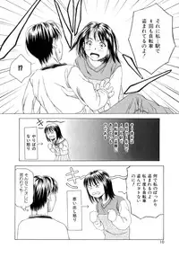 [Maeda Kenjirou] Amai Suhada