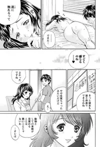 Namaiki! 2011-05 [Digital]