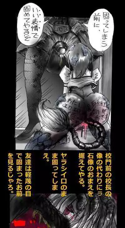 Feminized Warrior Azuna's Meloncholy