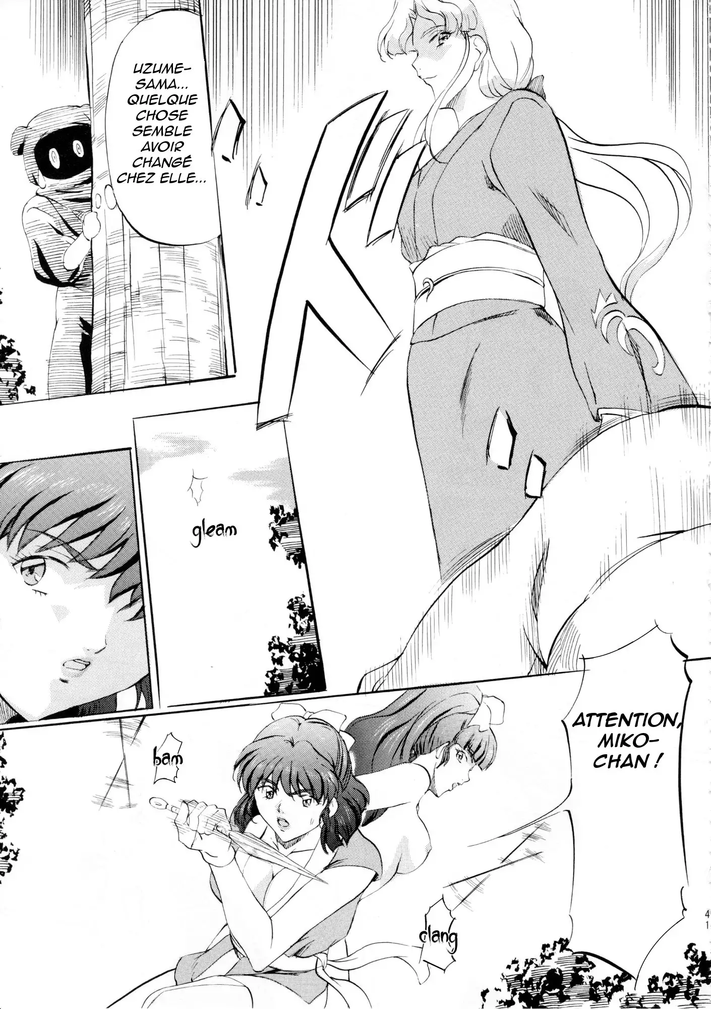 Miko Miko! ~Ninka Ranshou no Shou~