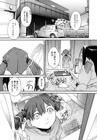 [Ash Yokoshima] 3 ANGELS SHORT Full Passion