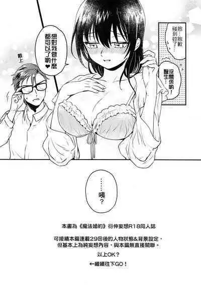 Missing In Dreamland