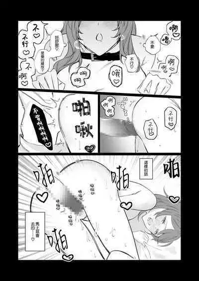 [Honto wa murasaki ka ゙ yokatta] jikken-tai 283 to okasa reta watashi | 实验体283和被侵犯的我 [Chinese] [莉赛特汉化组]