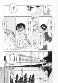 [Machida Hiraku] Machida Hotel