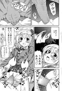 Juicy No. 12 2016-01