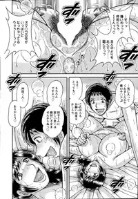 Action Pizazz Special 2015-06