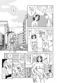 [Suehirogari] HEARTACHE