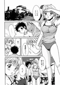 [Maripyon] Short Cut