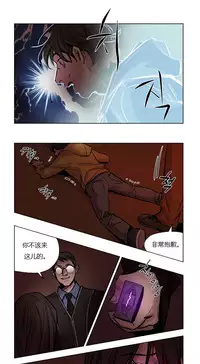 [Ramjak] Atonement Camp Ch.0-54 (Chinese)