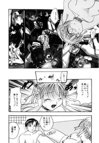 [Matsutou Tomoki] Ryoujoku Rettou [Digital]