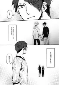 [Aomiya Kara] Oko-sama Box