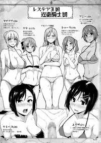 Isekai Harem Monogatari Soushuuhen 1