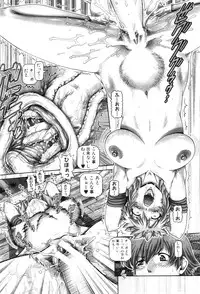 [TYPE.90]Ayakashi Yakata no Miko Ch.1-8