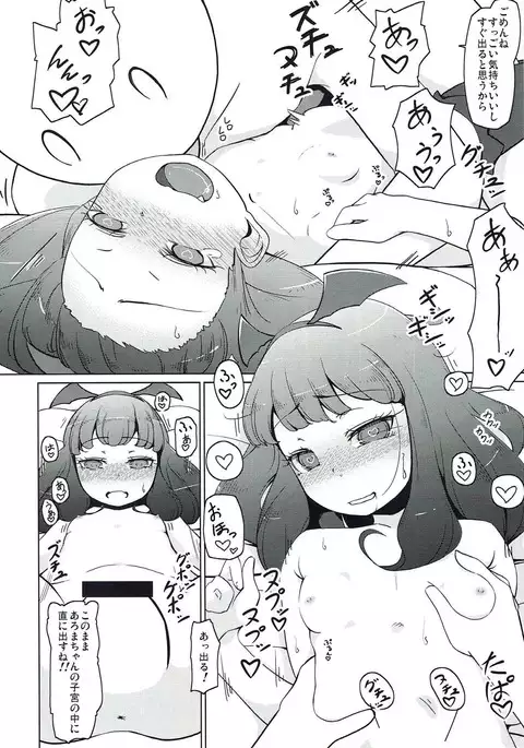 Yawaraka Aromatherapy