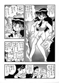 (C58) [Ganso Sonoda Ya] Chousen Ame Ver.17