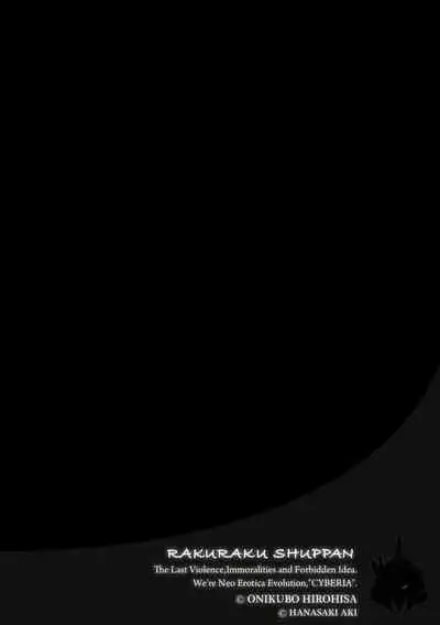 Magazine Cyberia Vol. 131