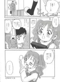 [Kyouichirou] Hina Bambi