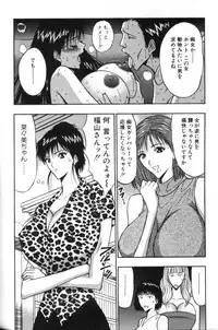 [Nagashima Chosuke] Pururun Seminar 4