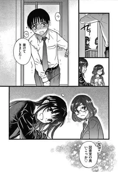 Please! Freeze! Please!