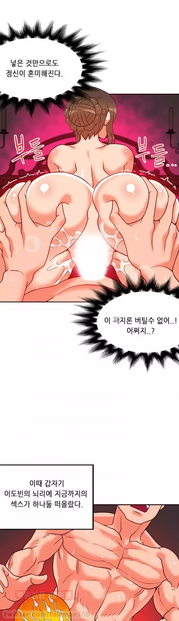 Johnson Contractor Ch.0-29