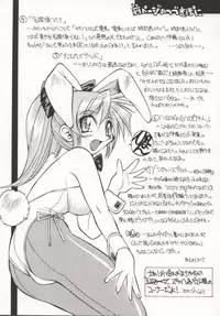 [Inoue Yoshihisa] Pony Bokujou