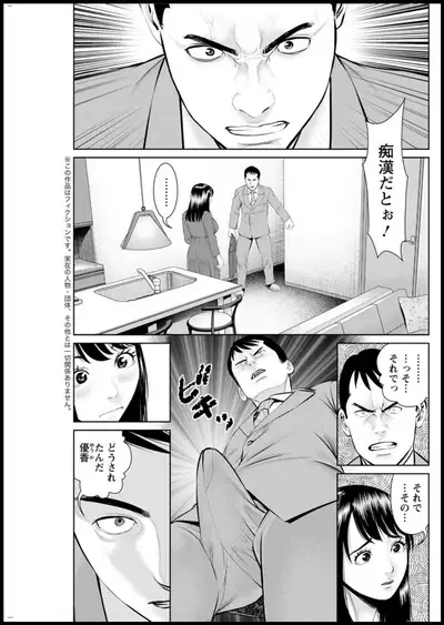 Action Pizazz 2019-11